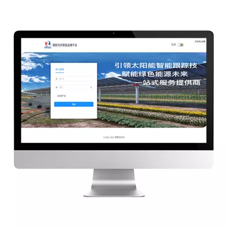 PV Plant SCADA-plattform